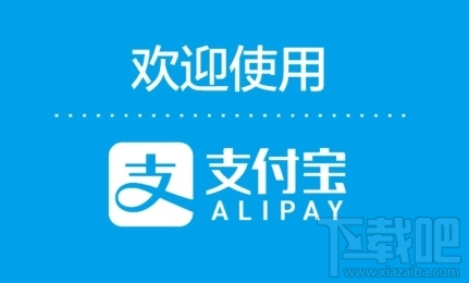 支付宝税小蜜怎么使用？支付宝税小蜜有什么用？