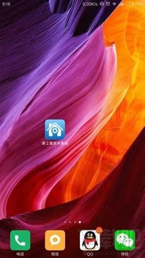掌上看家是什么软件？掌上看家APP怎么使用？