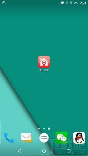掌上看家是什么软件？掌上看家APP怎么使用？