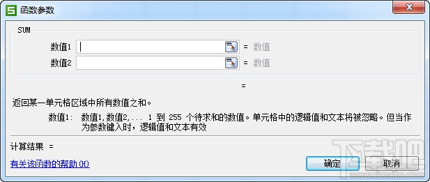 wps表格怎么求和？wps怎么求和？