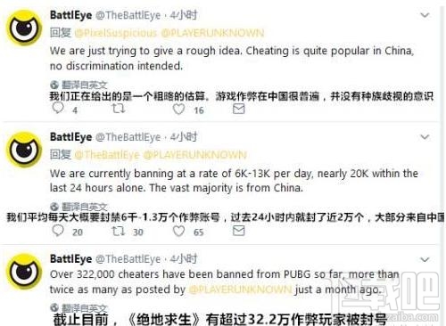 绝地求生关闭三十万账号真的吗？绝地求生封号是永久的吗？