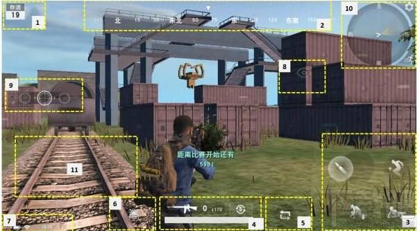 荒野行动怎么换枪 荒野行动换武器教程介绍