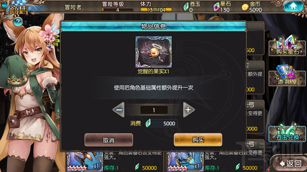 苍蓝境界手游怎么提升角色属性 苍蓝境界手游角色属性提升技巧