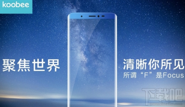 酷比全面屏手机什么时候发布？酷比全面屏手机什么时候上市？
