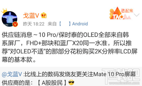 华为mate10 pro什么时候开卖？华为mate10pro预售时间