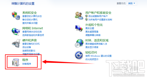 Microsoft.NET Framework怎么开启关闭服务 图文教程在这里