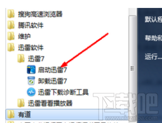 Win10秋季镜像下载地址 Win10秋季镜像Version 1709下载地址