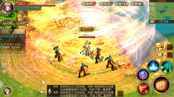 魔域手游12星魔怪在哪？魔域手游12星魔怪位置