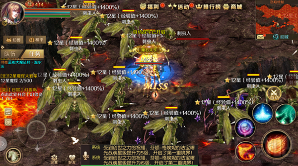 魔域手游12星魔怪在哪？魔域手游12星魔怪位置