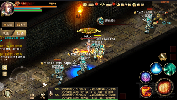 魔域手游12星魔怪在哪？魔域手游12星魔怪位置