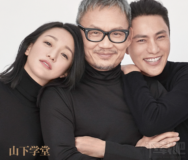 陈国富、周迅、陈坤创办的山下学堂是什么 