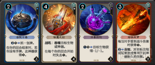 秘境对决神器是什么 秘境对决手游神器功能详解