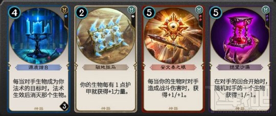 秘境对决神器是什么 秘境对决手游神器功能详解