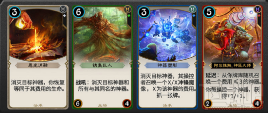 秘境对决神器是什么 秘境对决手游神器功能详解