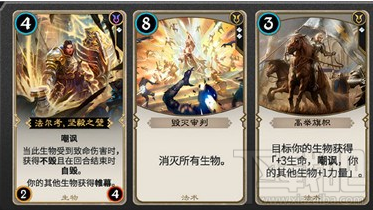 秘境对决牌组机制是什么样的 秘境对决颜色轮机制详解