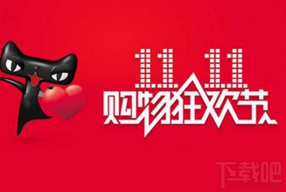 2017天猫双11晚会门票在哪购买？双11天猫晚会门票怎么得？