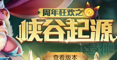 王者荣耀s9赛季什么时候开？王者荣耀s9赛季将推迟发布