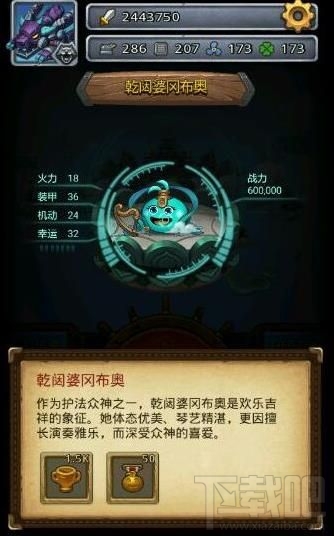 不思议迷宫六重天冈布奥怎么获取 六重天冈布奥获取攻略