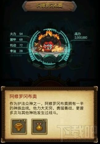 不思议迷宫六重天冈布奥怎么获取 六重天冈布奥获取攻略