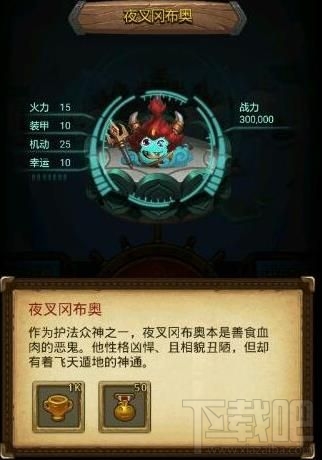 不思议迷宫六重天冈布奥怎么获取 六重天冈布奥获取攻略