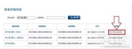 DNFmobile什么时候公测上线 腾讯DNFmobile公测时间揭晓