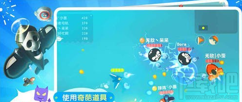 暴走小飞机手游都有哪些道具 暴走小飞机手游道具效果详解