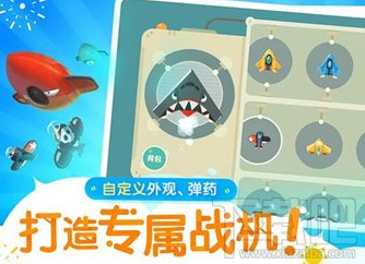 暴走小飞机手游黑屏怎么解决 暴走小飞机黑屏解决方法