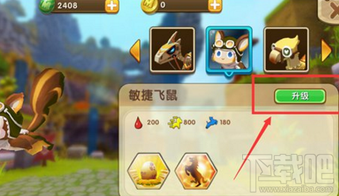 迷你世界小飞鼠怎么进化？迷你世界小飞鼠进化攻略