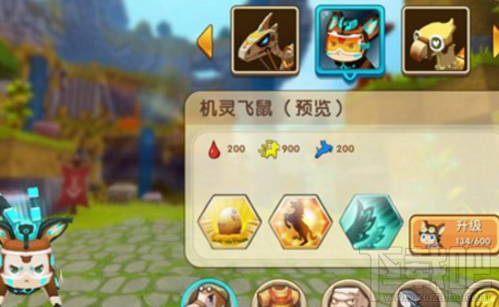 迷你世界超级小飞鼠怎么获得？机灵飞鼠怎么获得？
