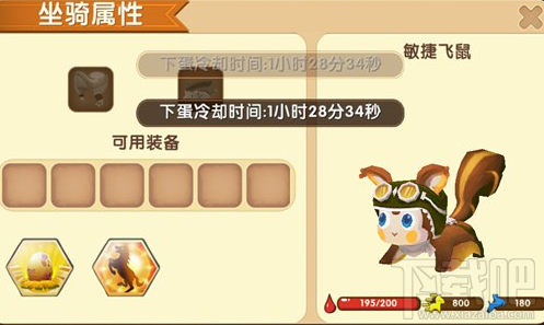 迷你世界电脑版小飞鼠怎么下蛋？迷你世界电脑版小飞鼠下蛋攻略