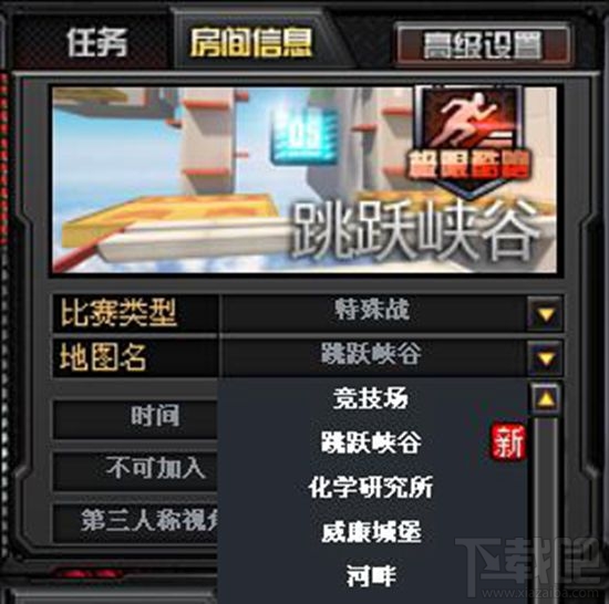 CF11月新版本跳跳乐模式怎么样？CF11月新版本跳跳乐模式攻略