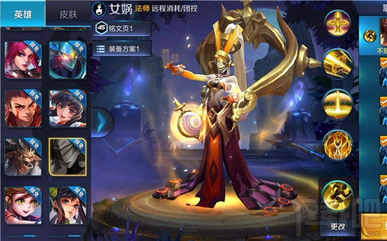 王者荣耀11月体验服申请在什么时候 