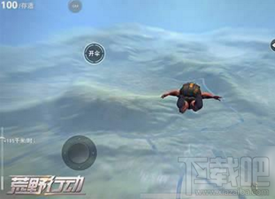 荒野行动百人开局怎么样？荒野行动百人开局刺激吗？