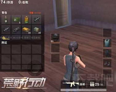 荒野行动射击怎么操作？荒野行动射击操作体验怎么样？