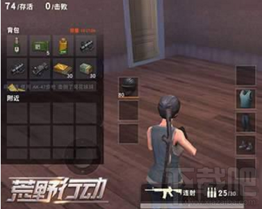 荒野行动吃鸡好玩吗？荒野行动吃鸡体验怎么样？