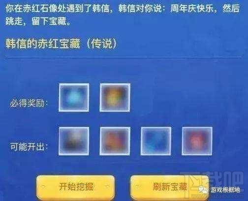 王者荣耀峡谷寻宝活动怎么参加？王者荣耀峡谷寻宝游园惊梦怎么获得？