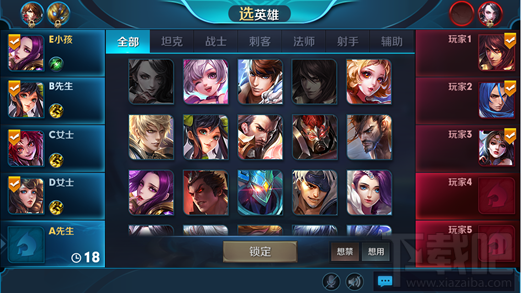 王者荣耀排位帮抢新规则是什么 王者荣耀新帮抢规则详解