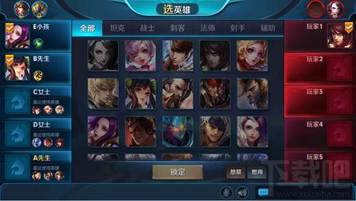 王者荣耀排位帮抢新规则是什么 王者荣耀新帮抢规则详解