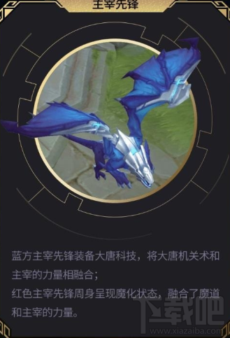 王者荣耀王者来找茬答案是什么 王者荣耀王者来找茬答案汇总