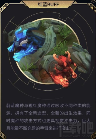 王者荣耀王者来找茬答案是什么 王者荣耀王者来找茬答案汇总