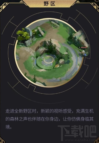 王者荣耀王者来找茬答案是什么 王者荣耀王者来找茬答案汇总