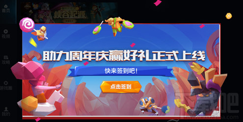 王者荣耀怎么获得周年狂欢蛋糕碎片 