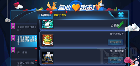 王者荣耀怎么获得周年狂欢蛋糕碎片 
