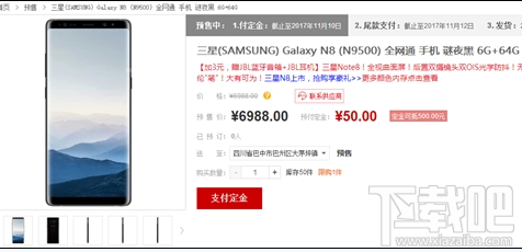 机皇国行版三星Note 8价格再跌！比iPhone X便宜不少