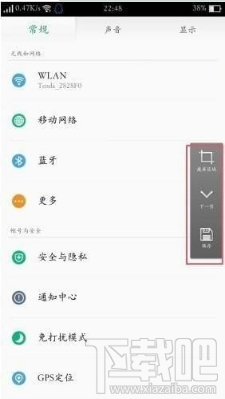 oppo r11s怎么进行截屏 oppo r11s截屏的三种方法