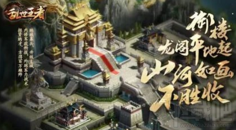 乱世王者妖术技能怎么样？乱世王者妖术技能谁用较好？