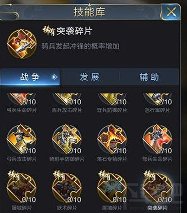 乱世王者优秀撞田时间是什么时候？乱世王者优秀撞田时间介绍