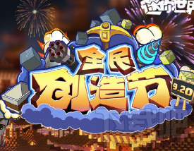 迷你世界香溢西瓜汁怎么制作 香溢西瓜汁制作方法介绍
