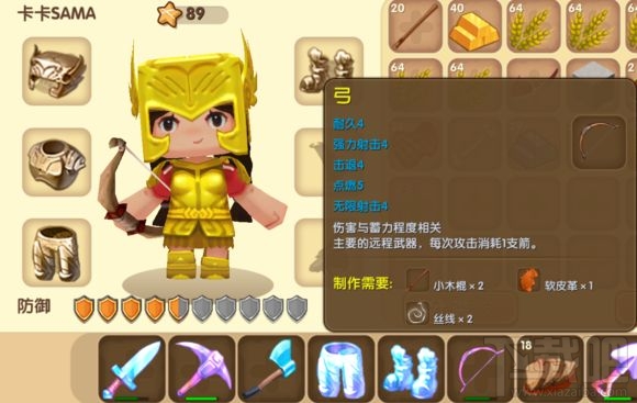 迷你世界弓箭附魔怎么选 迷你世界弓箭附魔属性介绍