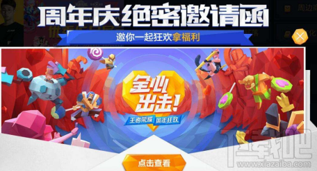 王者荣耀传说宝箱怎么获得 王者荣耀传说宝箱获得攻略